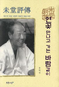 ���� ������ ���� �ٶ����� - �̴� ����