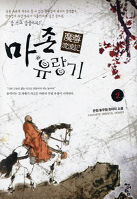 ���������� 2