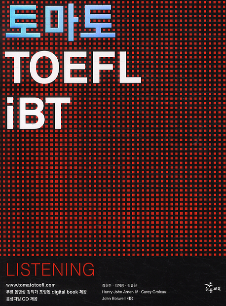 丶 TOEFL IBT-LISTENING(TEST CD)