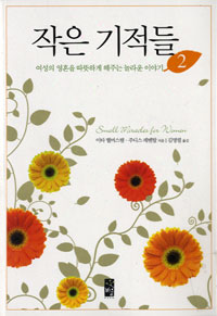 ���� ������ 2