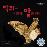 ����� ��� ���ұ�