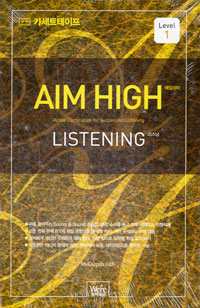 AIM HIGH LISTENING(1)-C/T