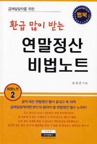 ȯ�� ���� �޴� �������� ��г�Ʈ