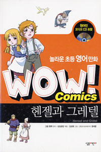  ׷-WOW COMICS 18 (CD)