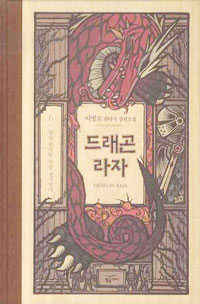 巡  6