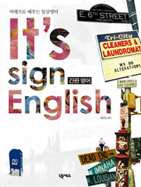 IT'S SIGN ENGLISH ǿ