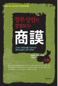 �徥������ �濵���� - ��