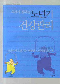 �ǻ簡 ���ϴ� ����ǰ����� - ������