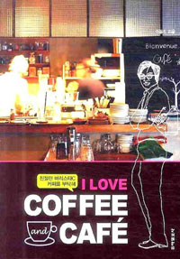 I LOVE COFFEE AND CAFE