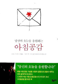 ��ħ���� - ����� ������ �����ϴ�