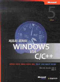 ó Windows via C/C++ []