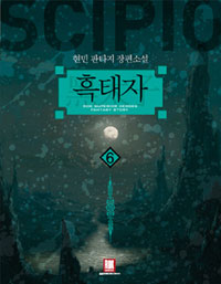 ������ 6