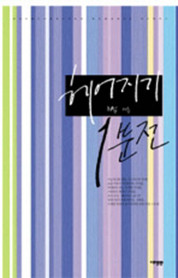 ������� 1�� ��