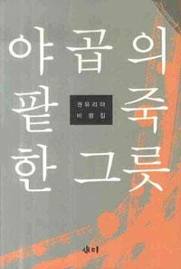 �߰��� ���� �ѱ׸�