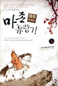 ���������� 4