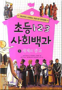 �ʵ� 1��2��3 ��ȸ��� 5 - ������ ����