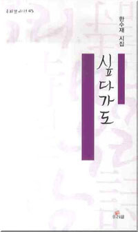 �ʹٰ���-�츮�۽ü� 45