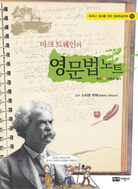 ��ũ Ʈ������ ������ ��Ʈ - Ư��� �غ� ���� �ʵ��н���ȭ 13