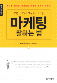 ������ ���ϴ� �� - ������ ������ �ٽ� ������ ���