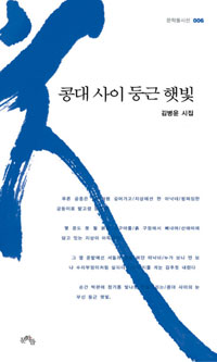 ������ �ձ� �޺�