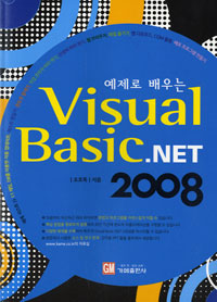 VISUAL BASIC.NET- 
