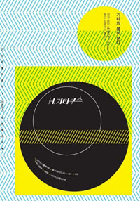 ��Ÿ�� ���� �´�