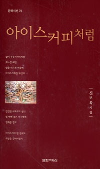 ���̽�Ŀ��ó��