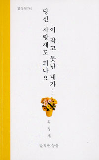 ��� ����ص� �ǳ��� �� �۰� ���� ���� - �߻󿬰� 4