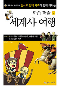 ����� ���� - �н�����(2)