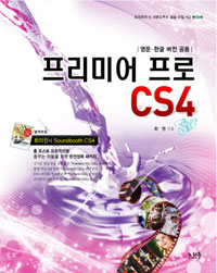 ̾  CS4