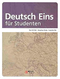 DEUTSCH EINS FUR STUDENTEN