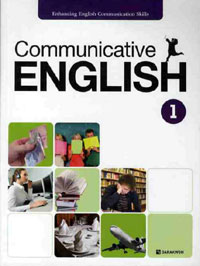 COMMUNICATIVE ENGLISH(1)