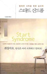 ��ŸƮ �ŵ��