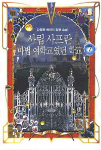 �縳 ������ ���� ���б����� �б� 7