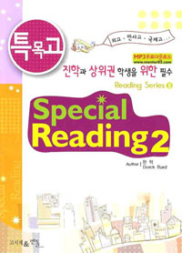 SPECIAL READING2 - Ư а  л 