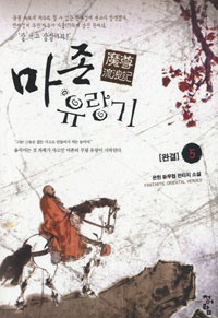 ���� ������ 5 (�ϰ�)