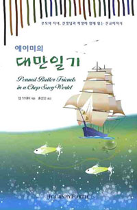 ���̹��� �븸�ϱ�