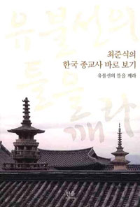 ���ؽ��� �ѱ� ������ �ٷ� ����