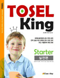TOSEL KING STARER()