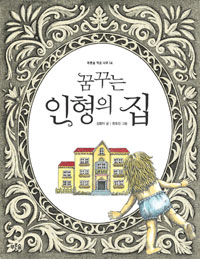 �޲ٴ� ������ ��