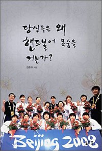 ��ŵ��� �� �ڵ庼�� ����� �Ŵ°�