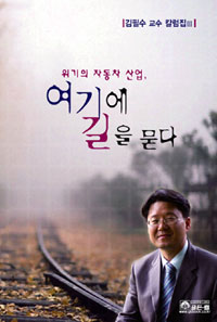 ������ �ڵ������ ���⿡ ���� ����