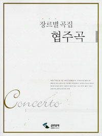 �帣�� ���� ���ְ�