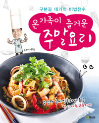 �� ������ ��ſ� �ָ��丮