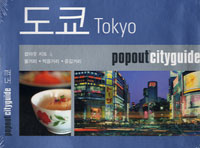 ����Tokyo