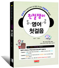 ģ������ ���� ù����