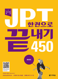 JPT ѱ  450(MP3CD 1 )
