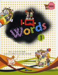 I.Q. WORDS 1(CD1 )