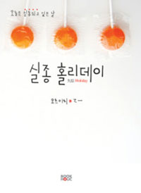 ���� Ȧ������