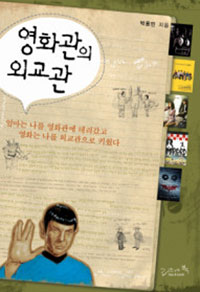 ��ȭ���� �ܱ���